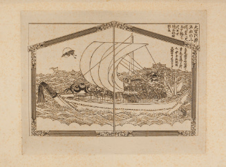 The Wooden Dai-Ko-Ku Barge