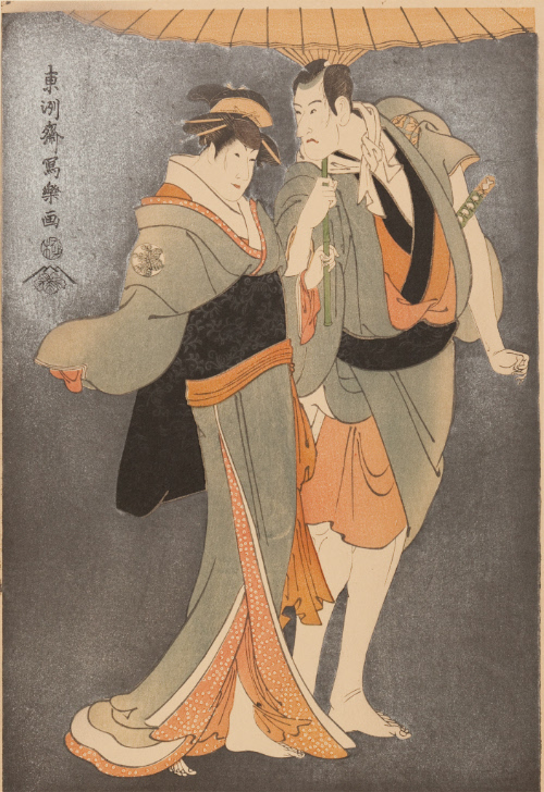 Tôshûsai Sharaku