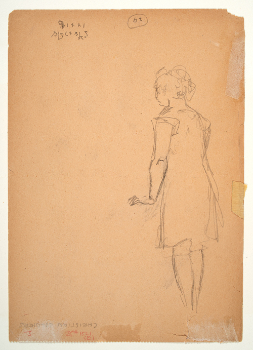 © Delaware Art Museum / Artists Rights Society (ARS), New York. Not for reproduction or publica…